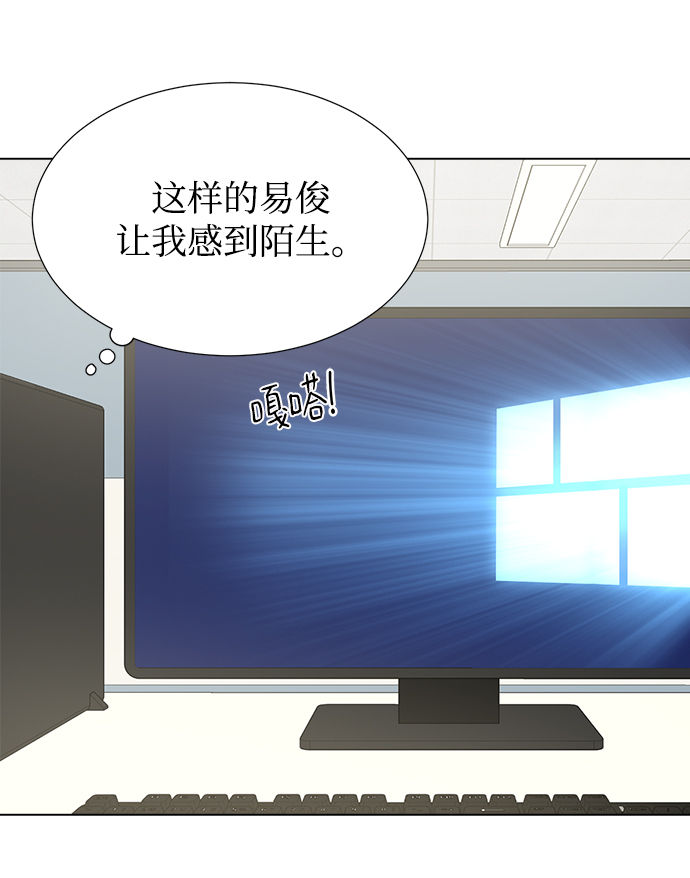 第16话31