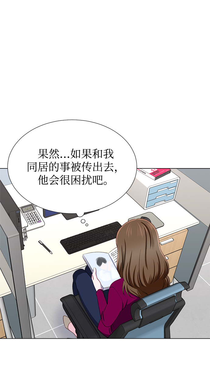第16话33