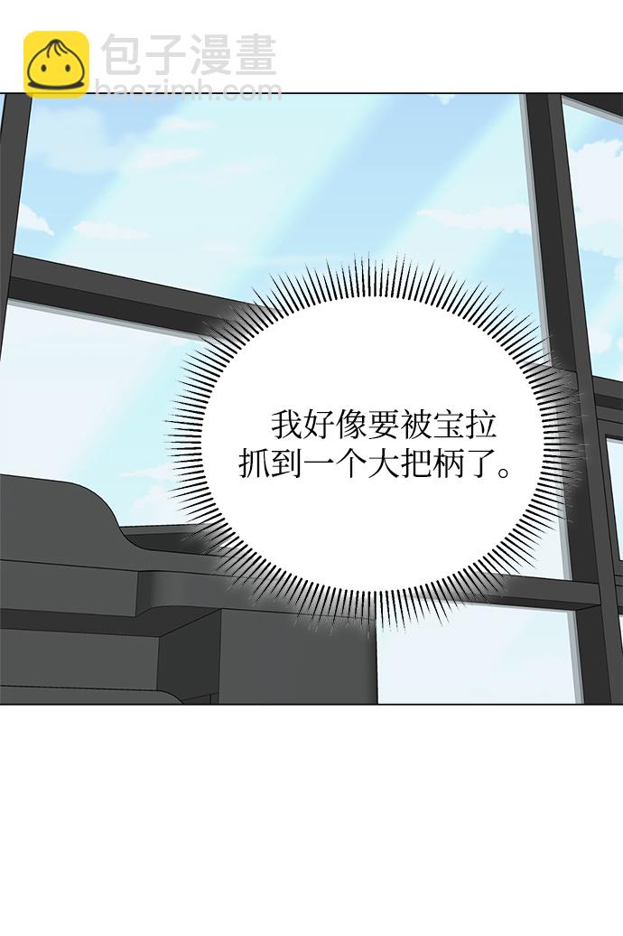 第16话39