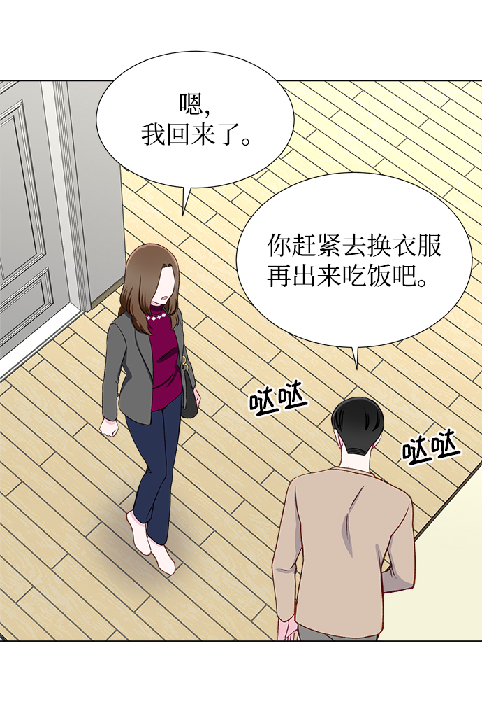 第16话46