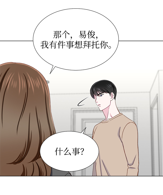 第16话51