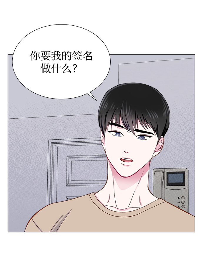 第16话53