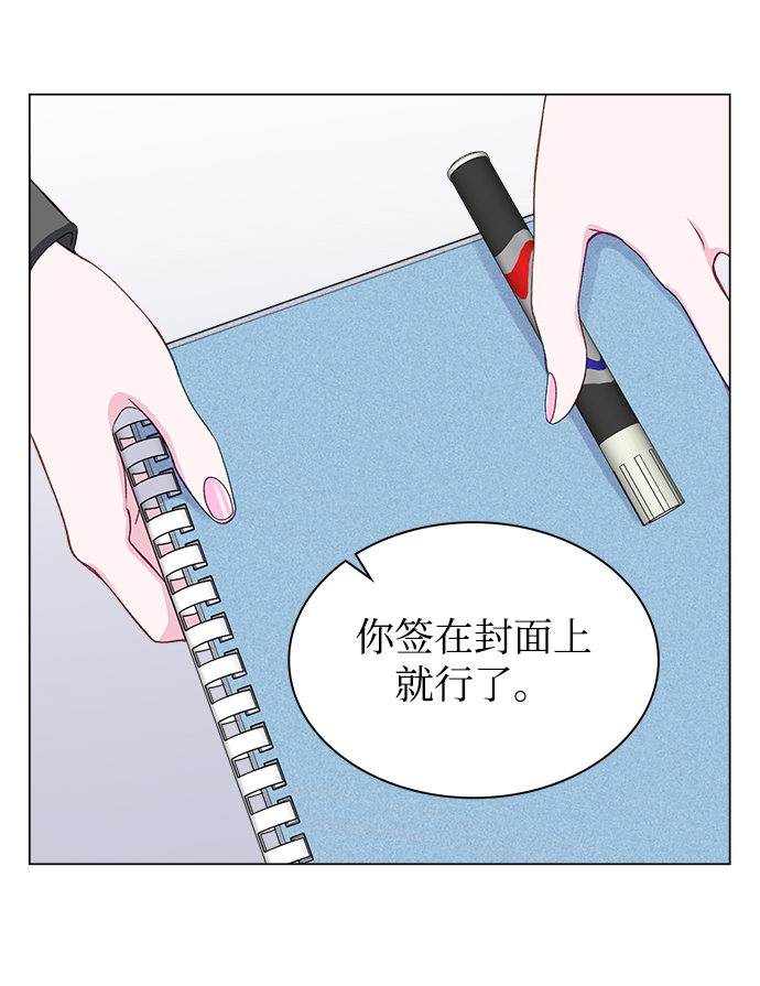 第16话56