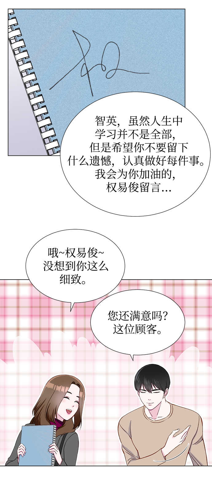 第16话62