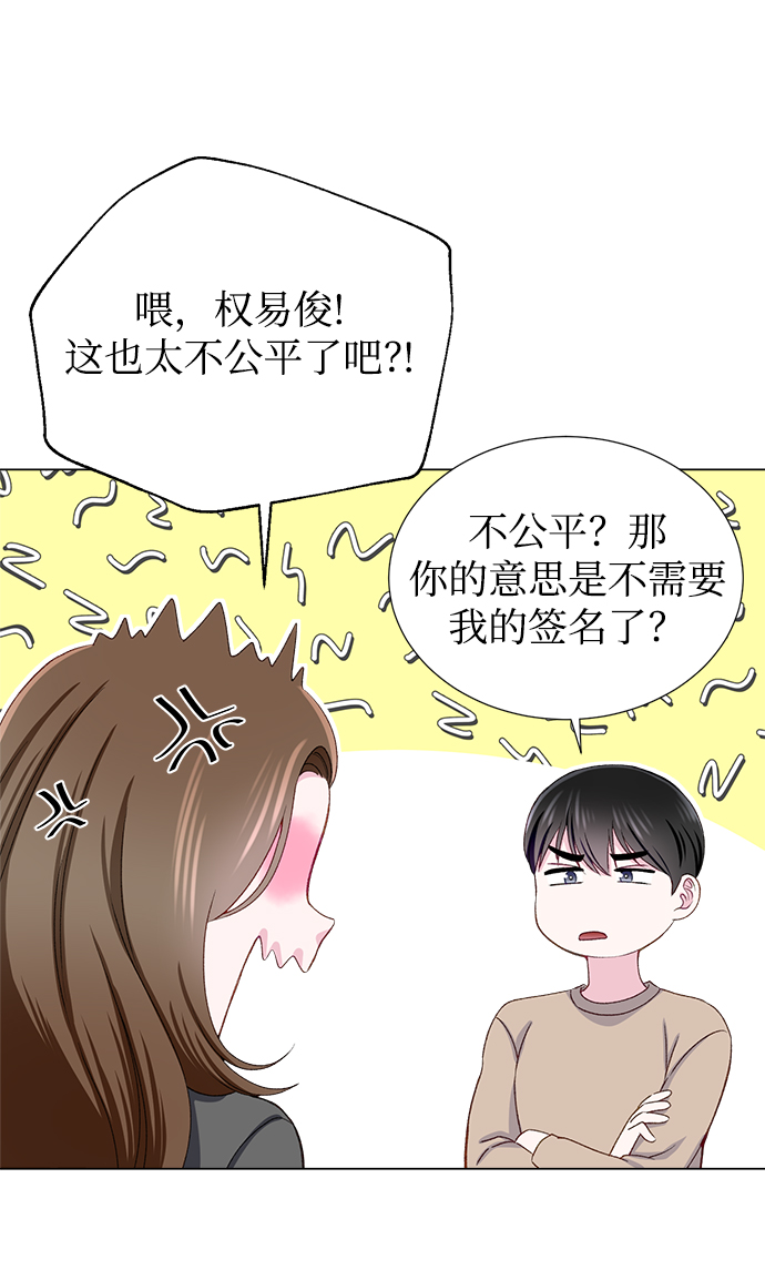 第16话66