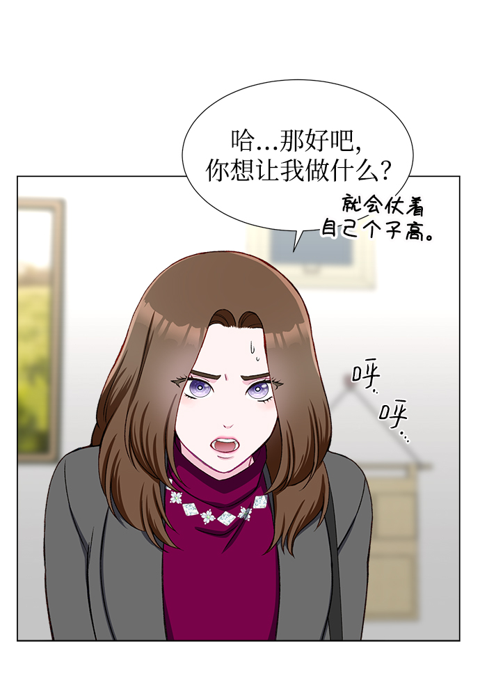 第16话70