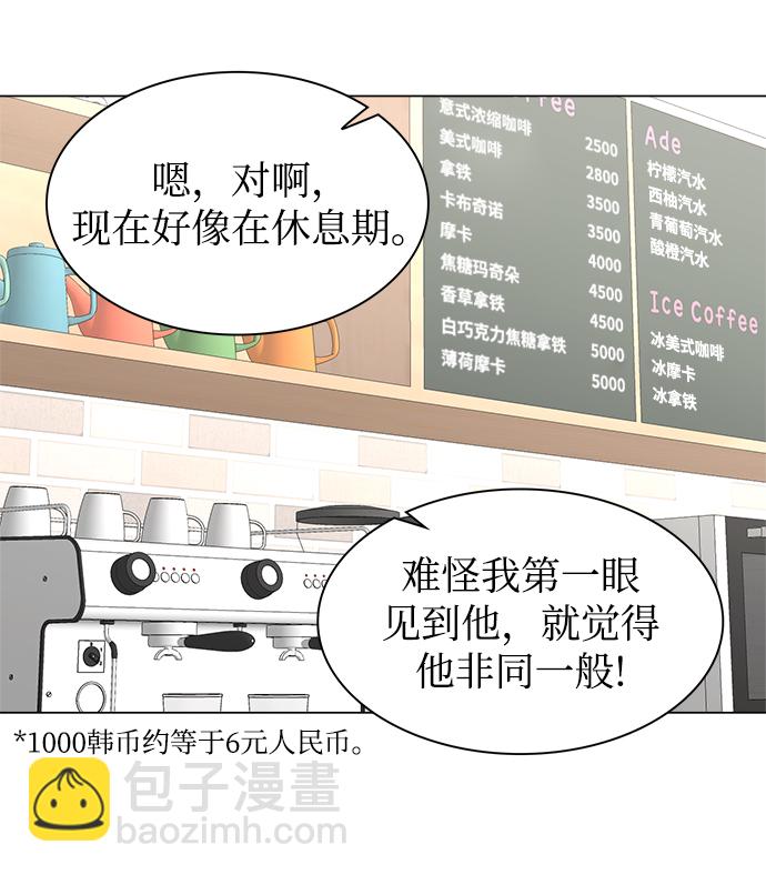 第16话9