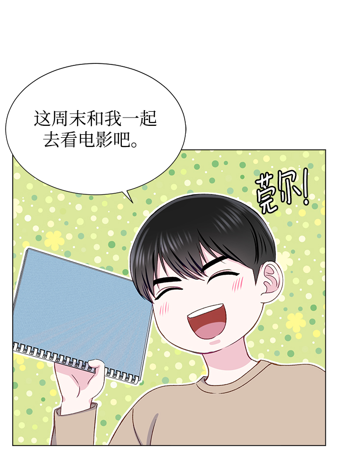 第17话5