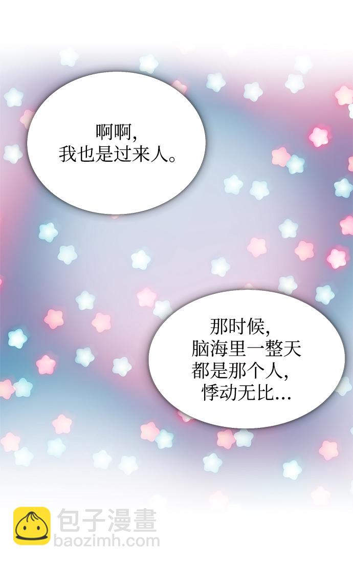 第17话66