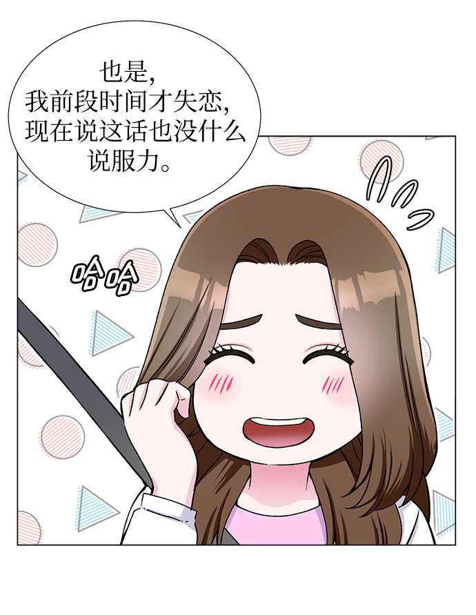 第17话73