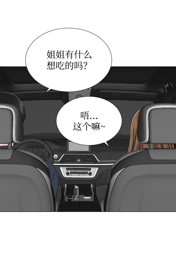 第18话10