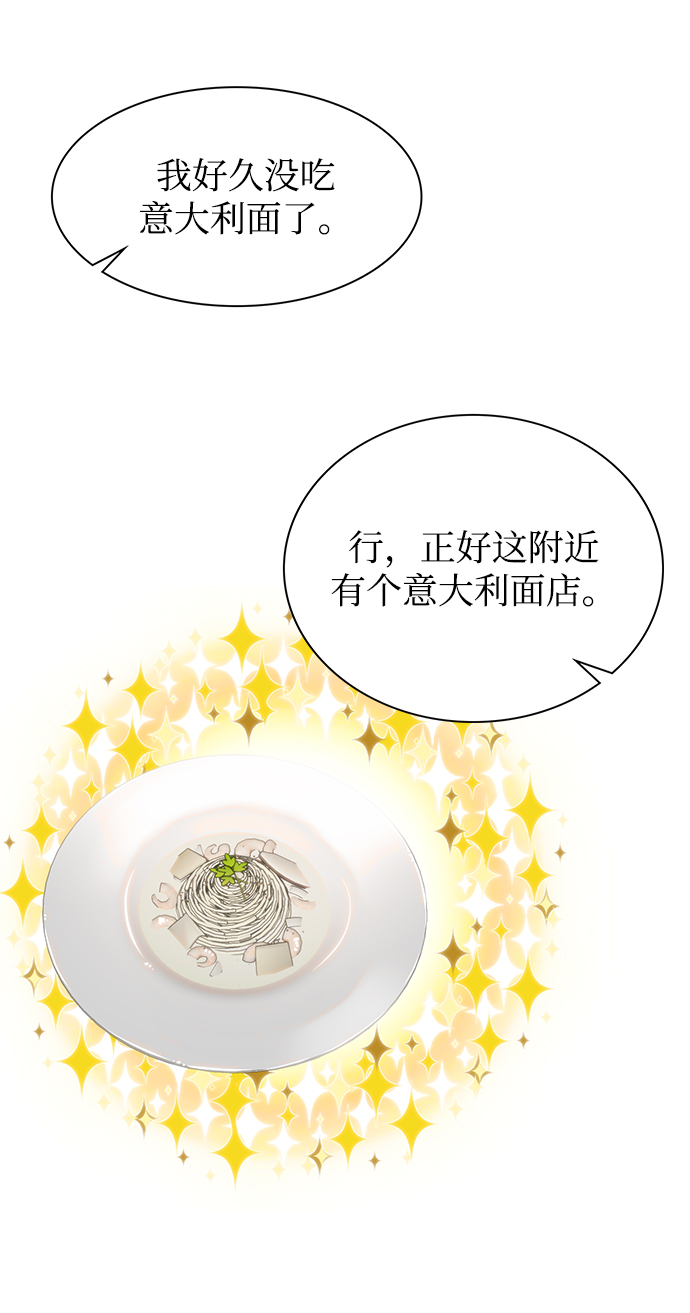 第18话12