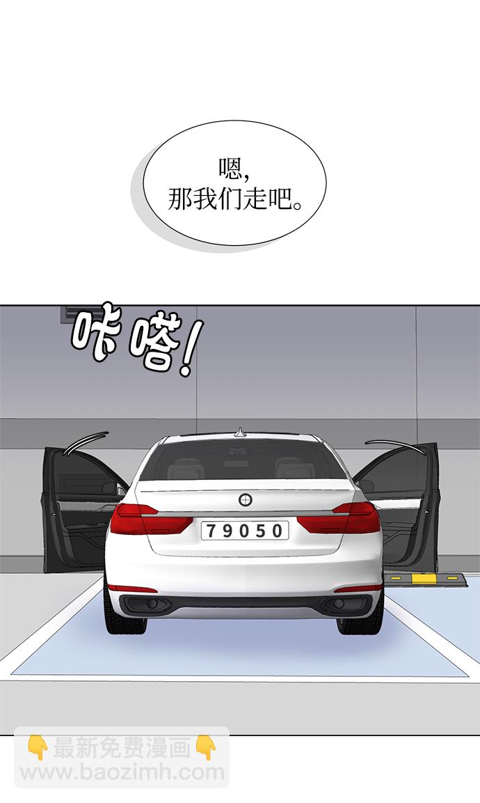 第18话13