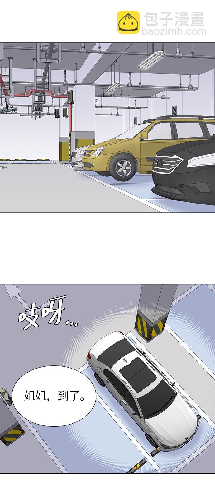 第18话2