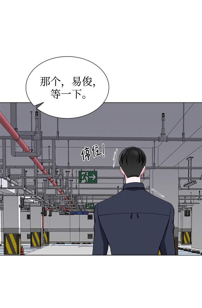 第18话21