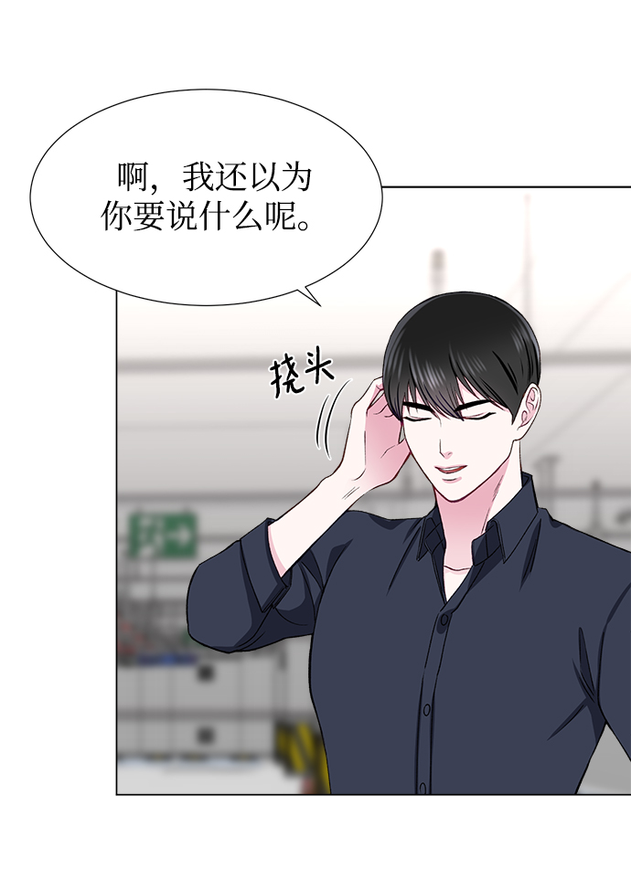 第18话29