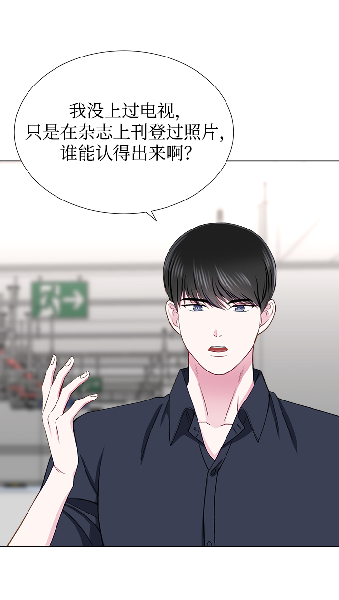 第18话31