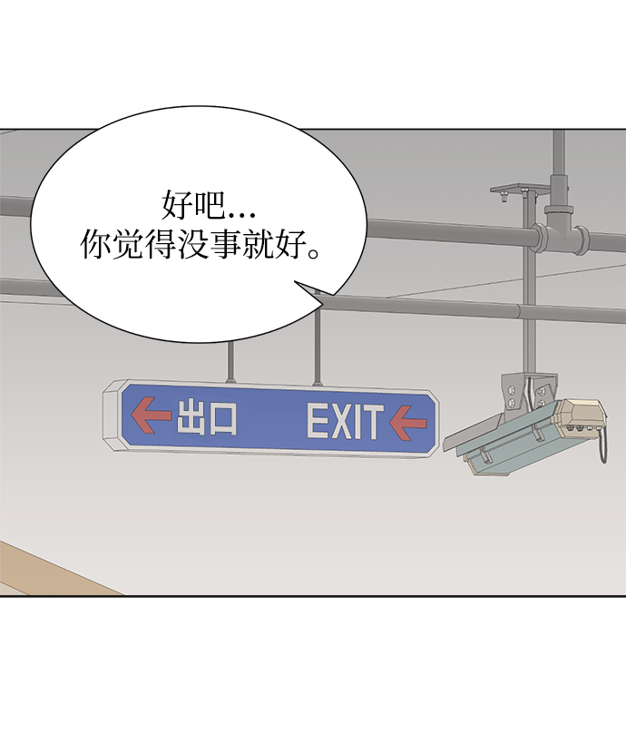 第18话34