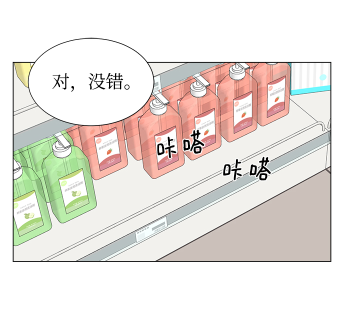 第18话45