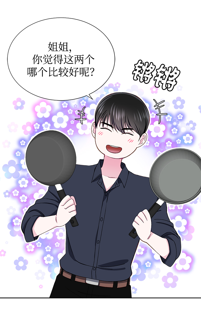 第18话46