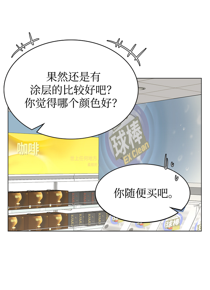 第18话48