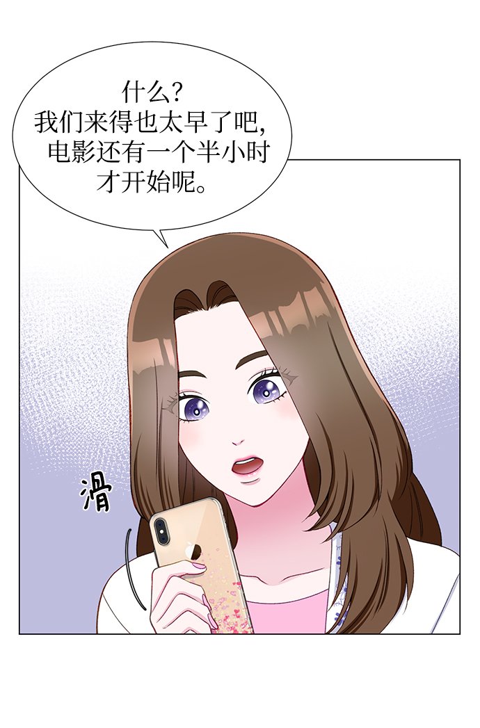 第18话5