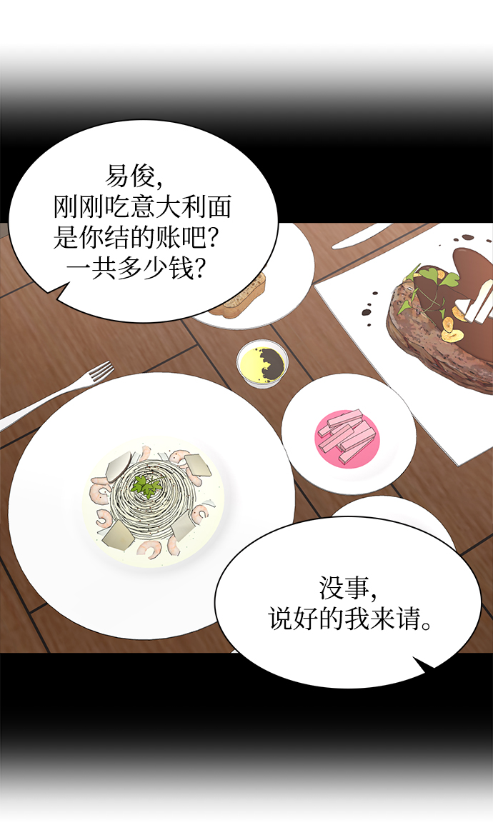 第18话56