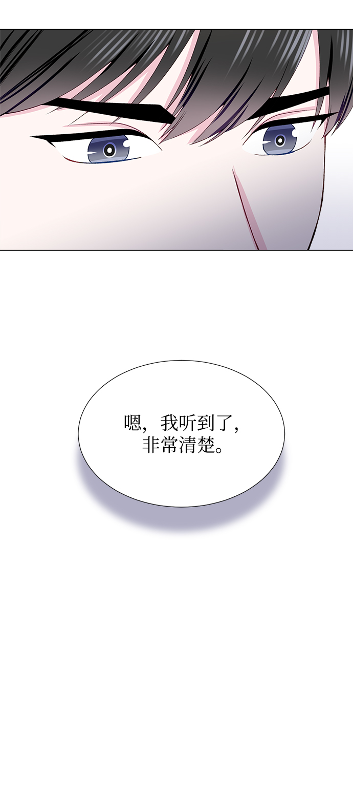 第18话76