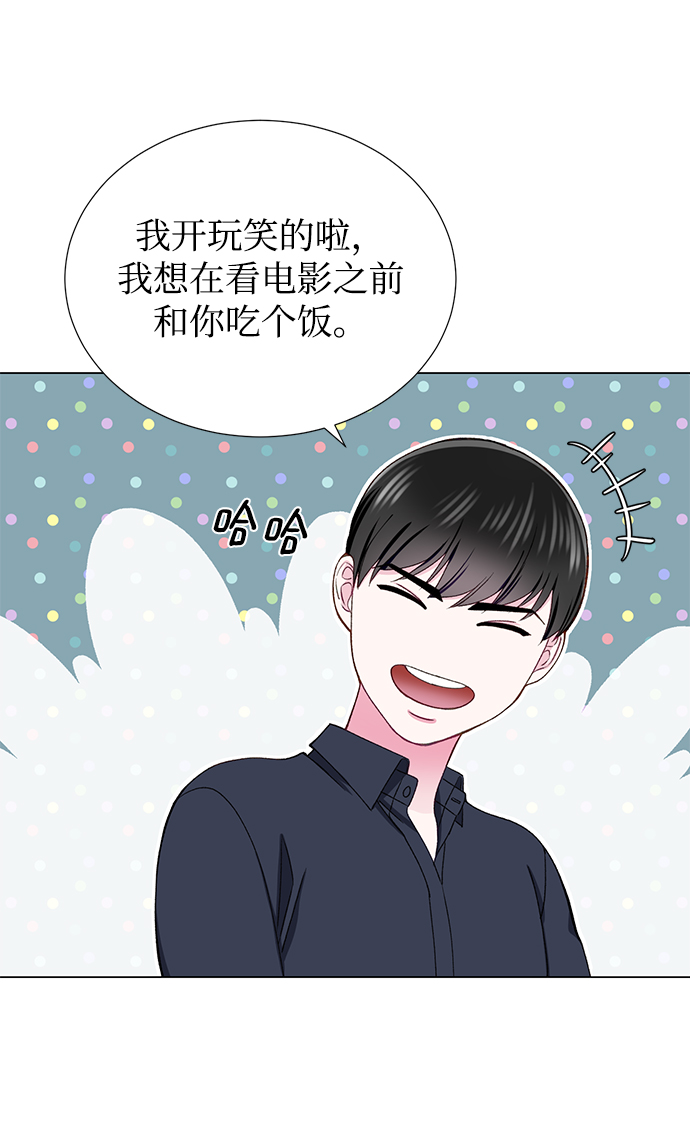 第18话8