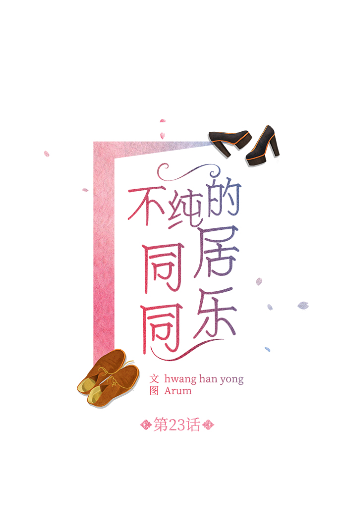 第23话1