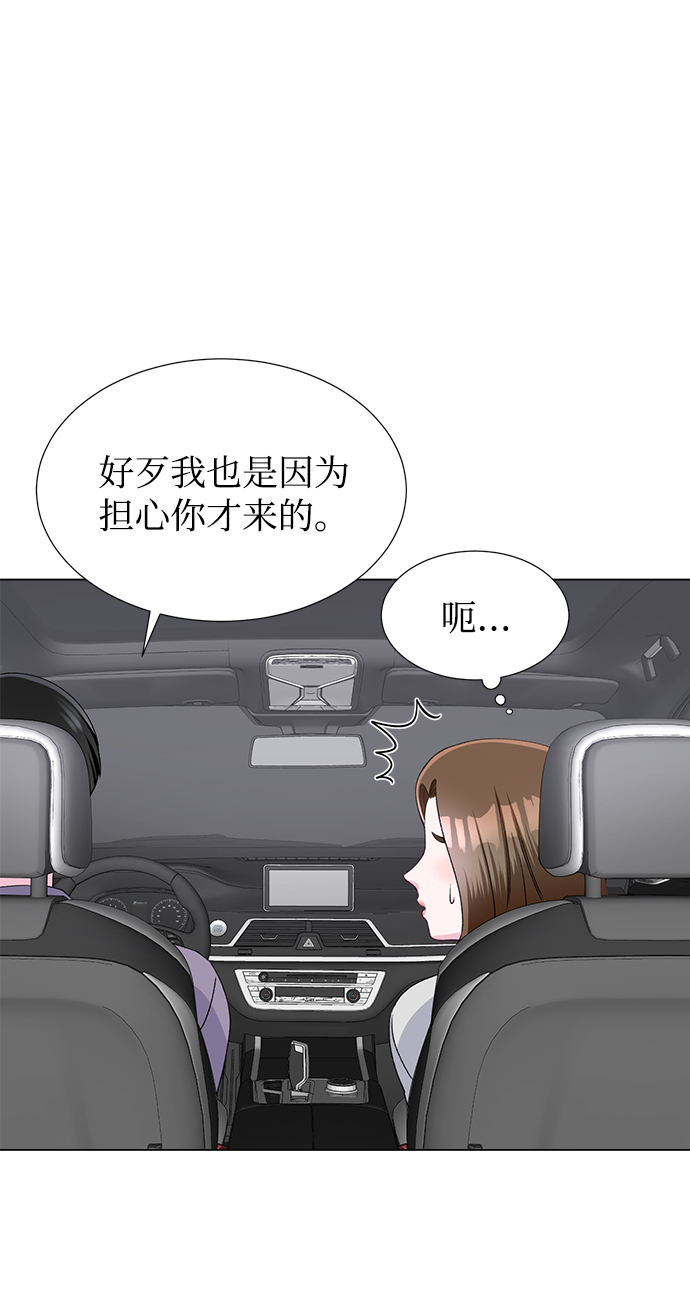 第23话10