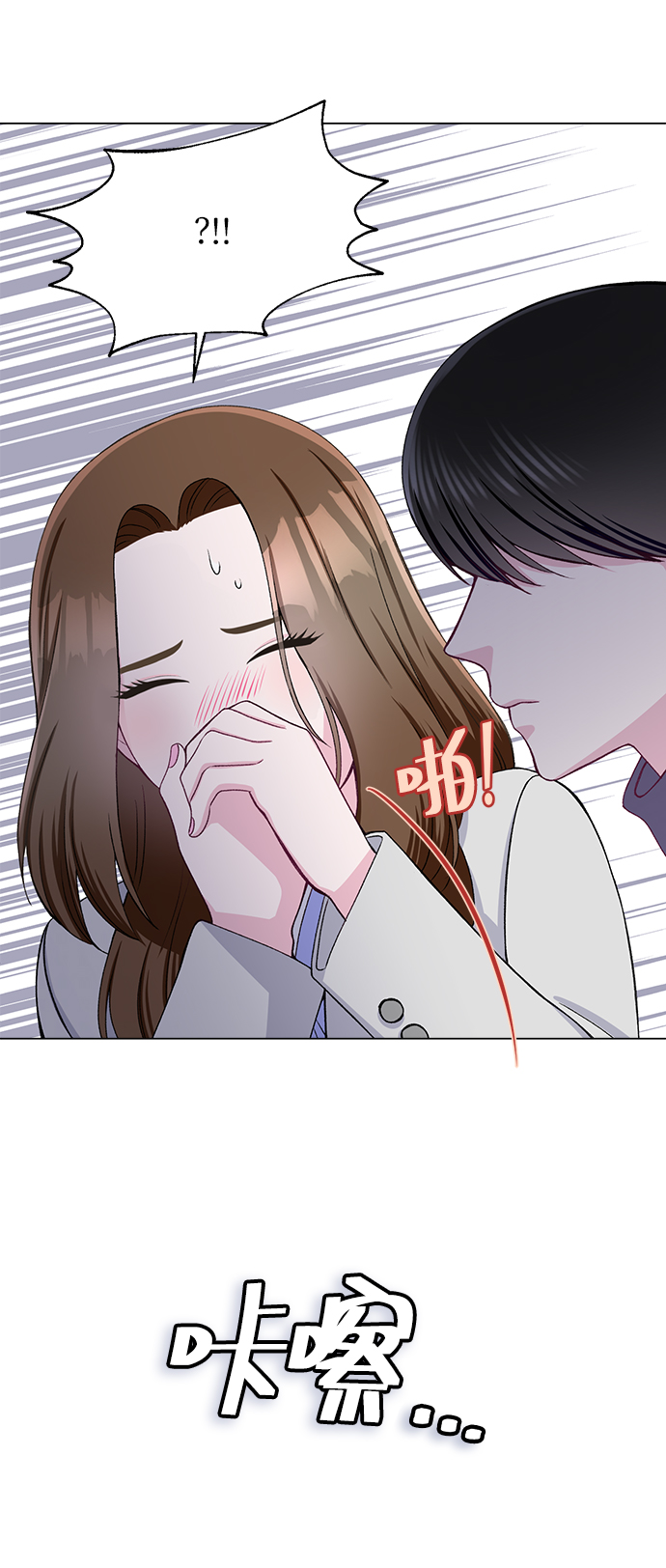 第23话13