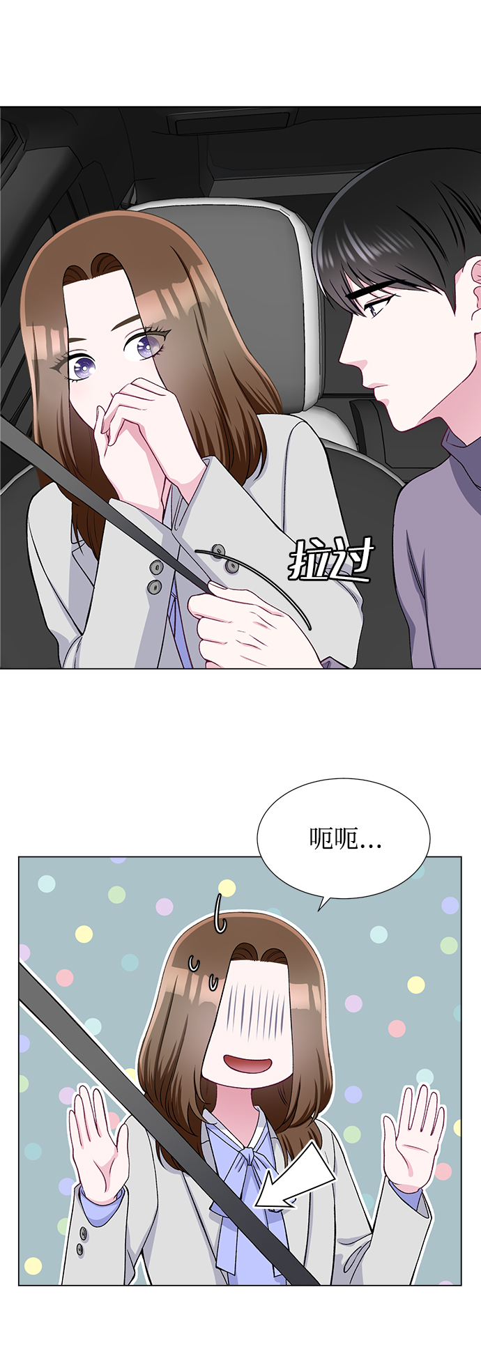 第23话15