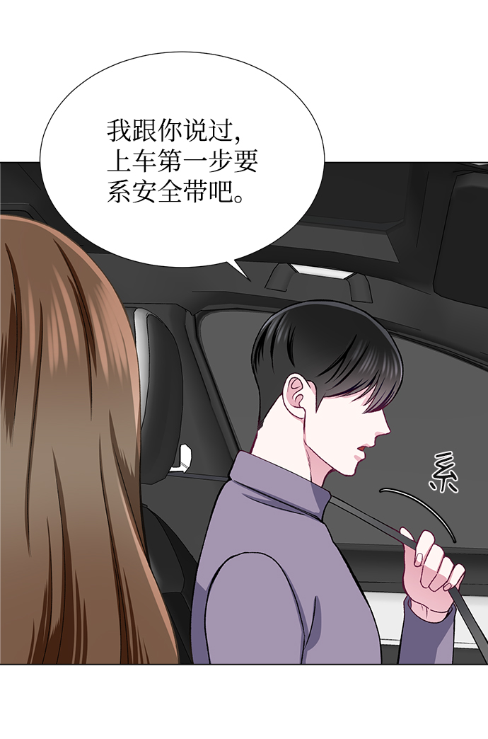 第23话16