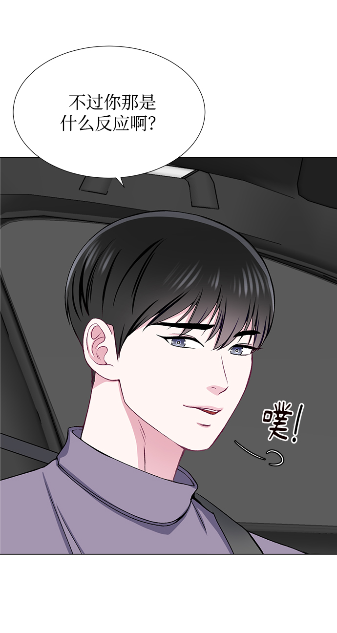 第23话17