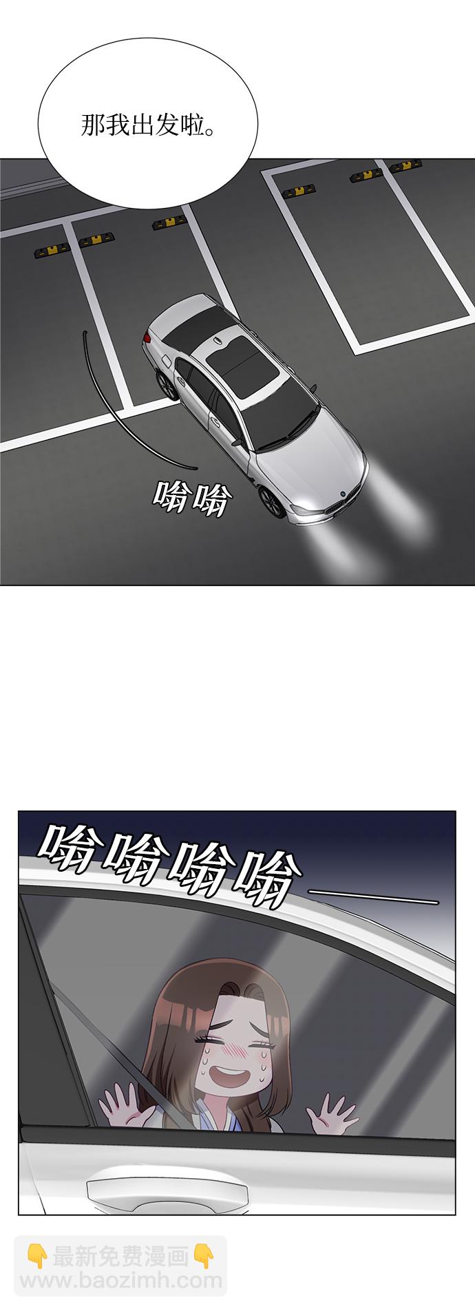 第23话19