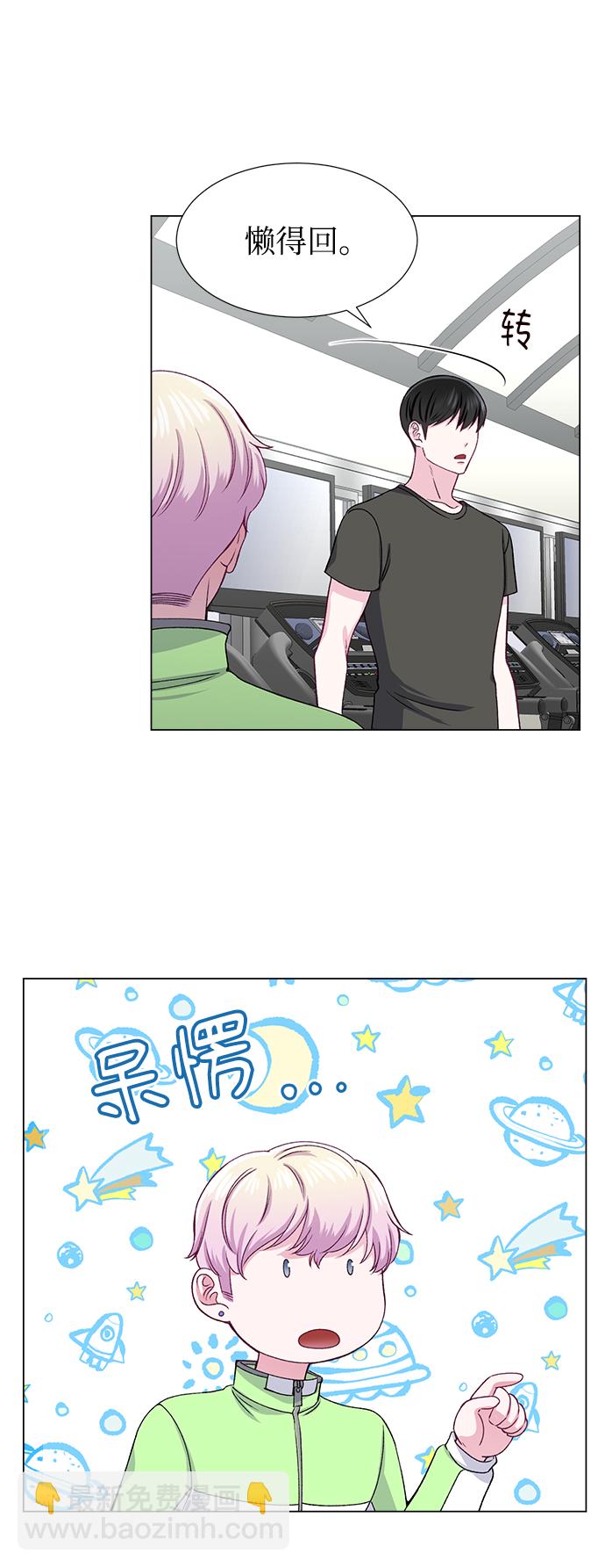 第23话26