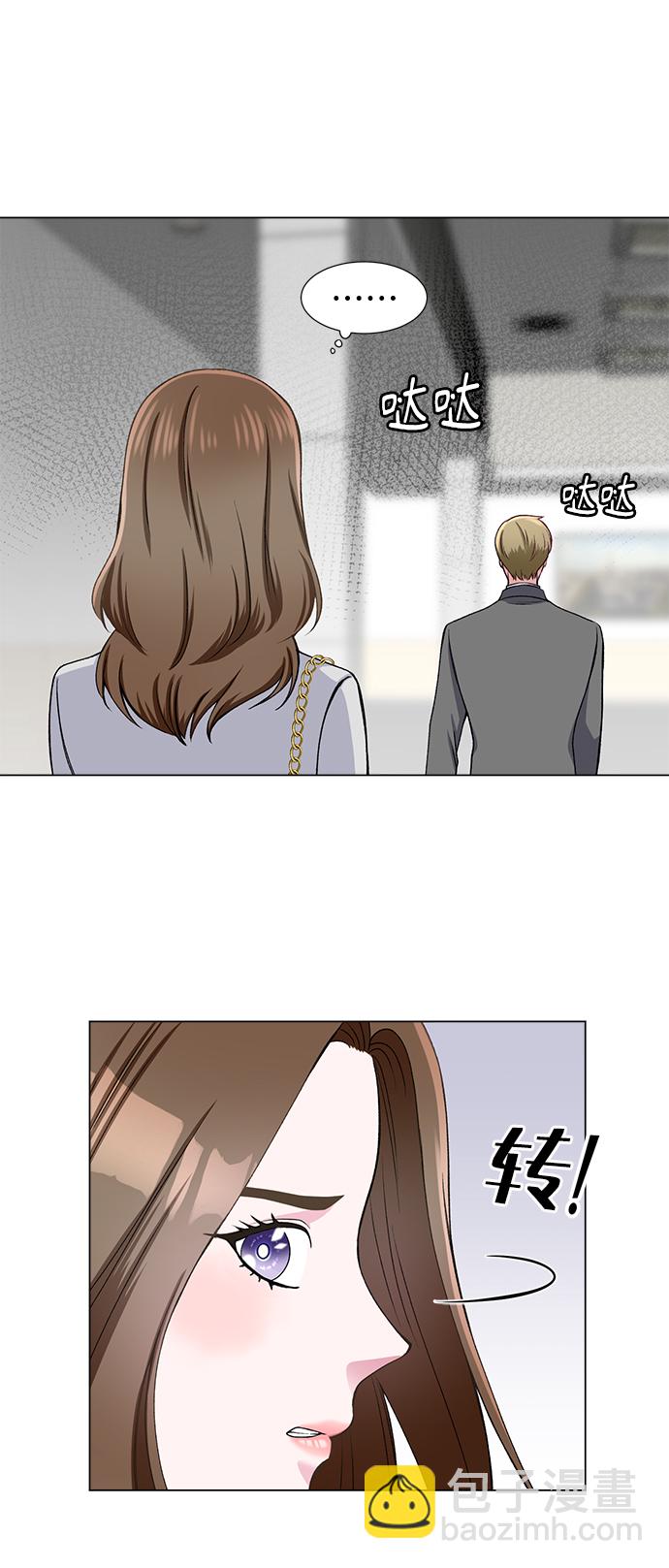 第23话3
