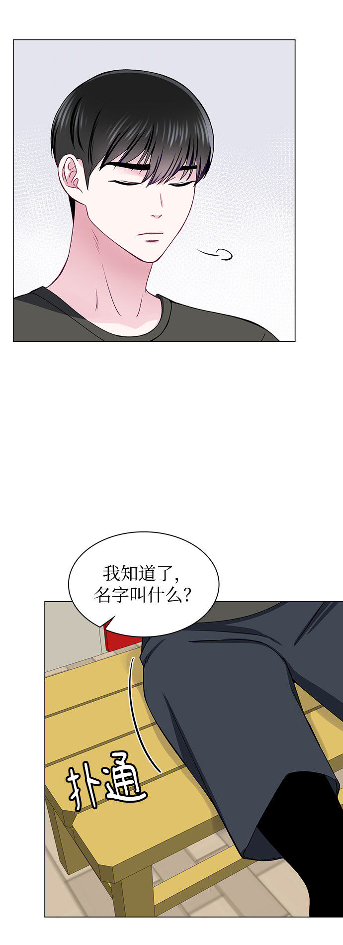 第23话31