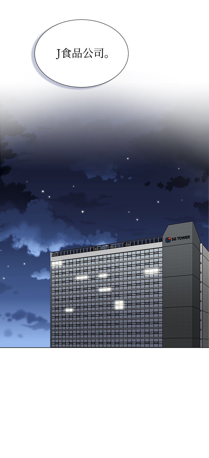 第23话38