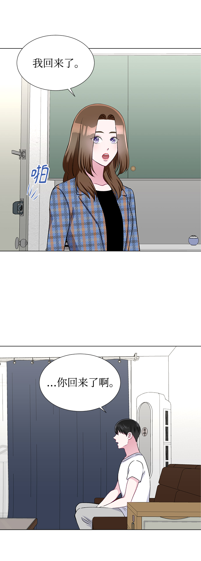 第23话40
