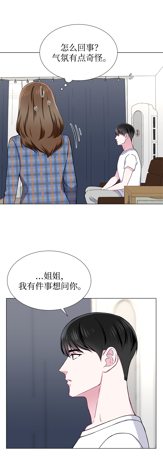 第23话41