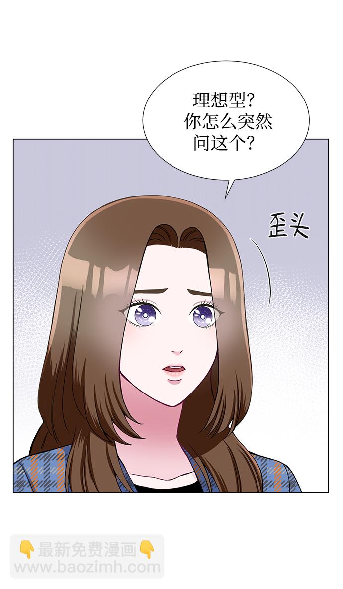 第23话43