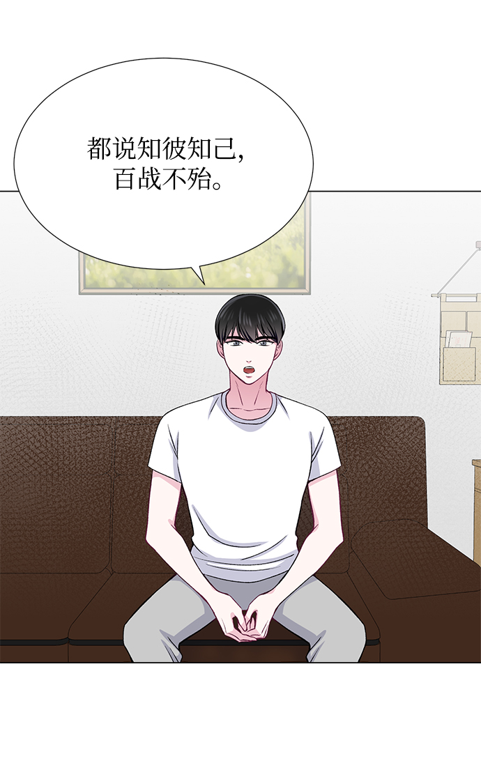 第23话44