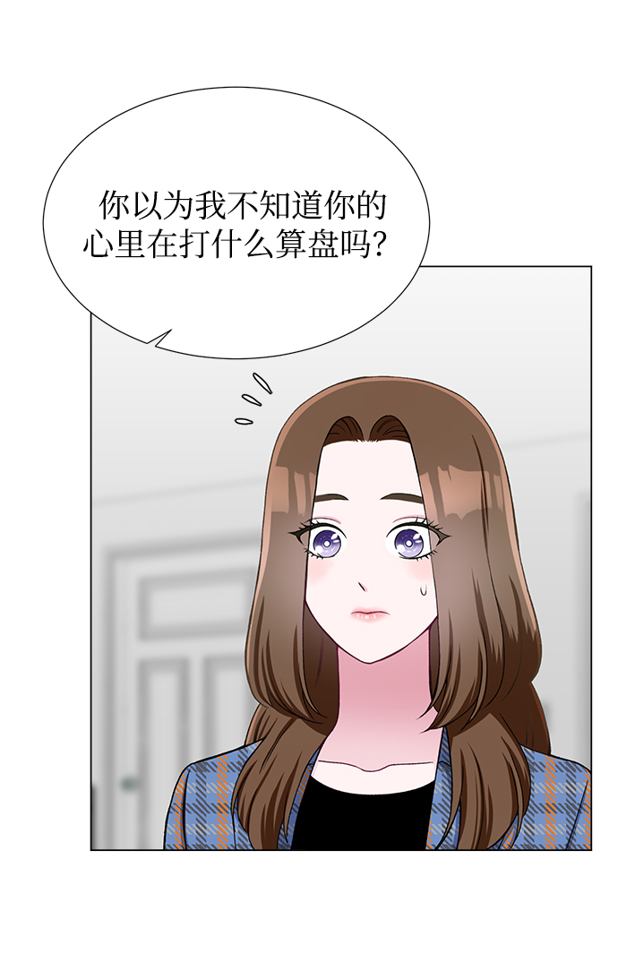 第23话53