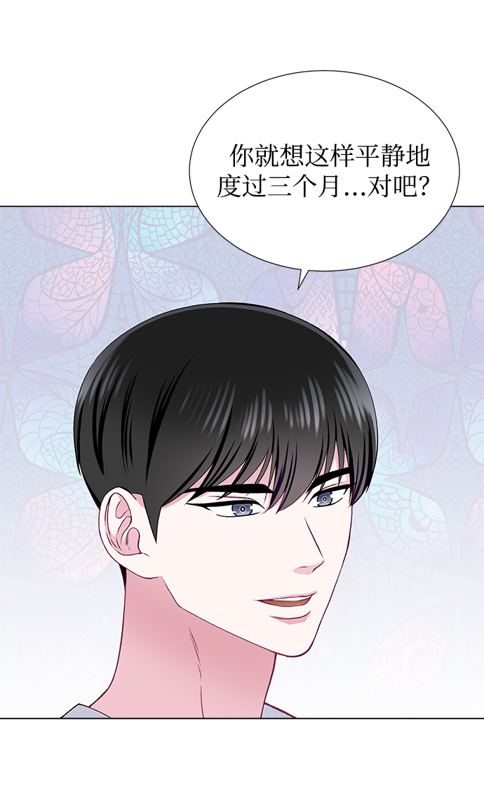 第23话54