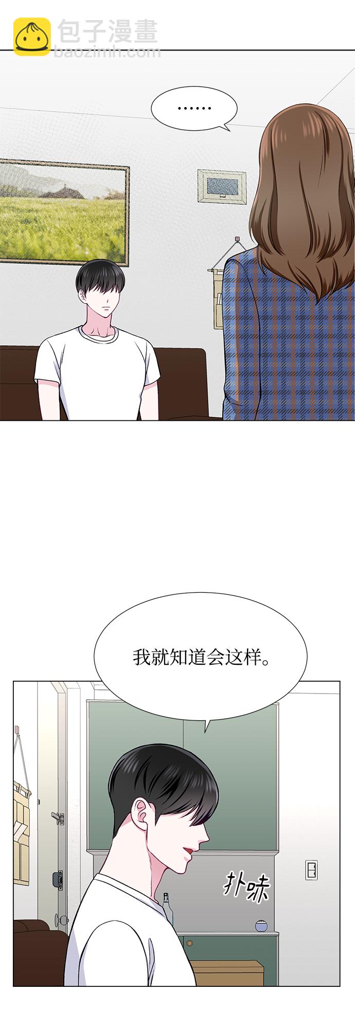第23话55