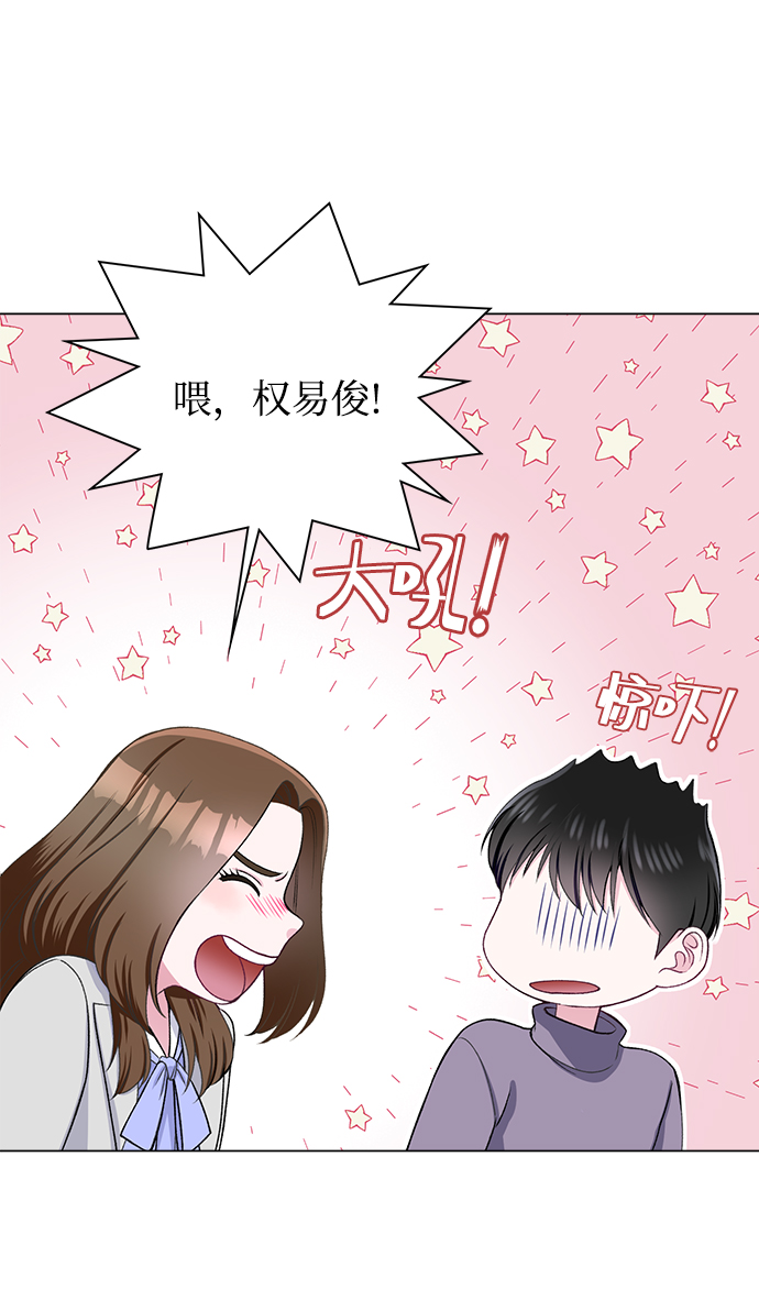 第23话6