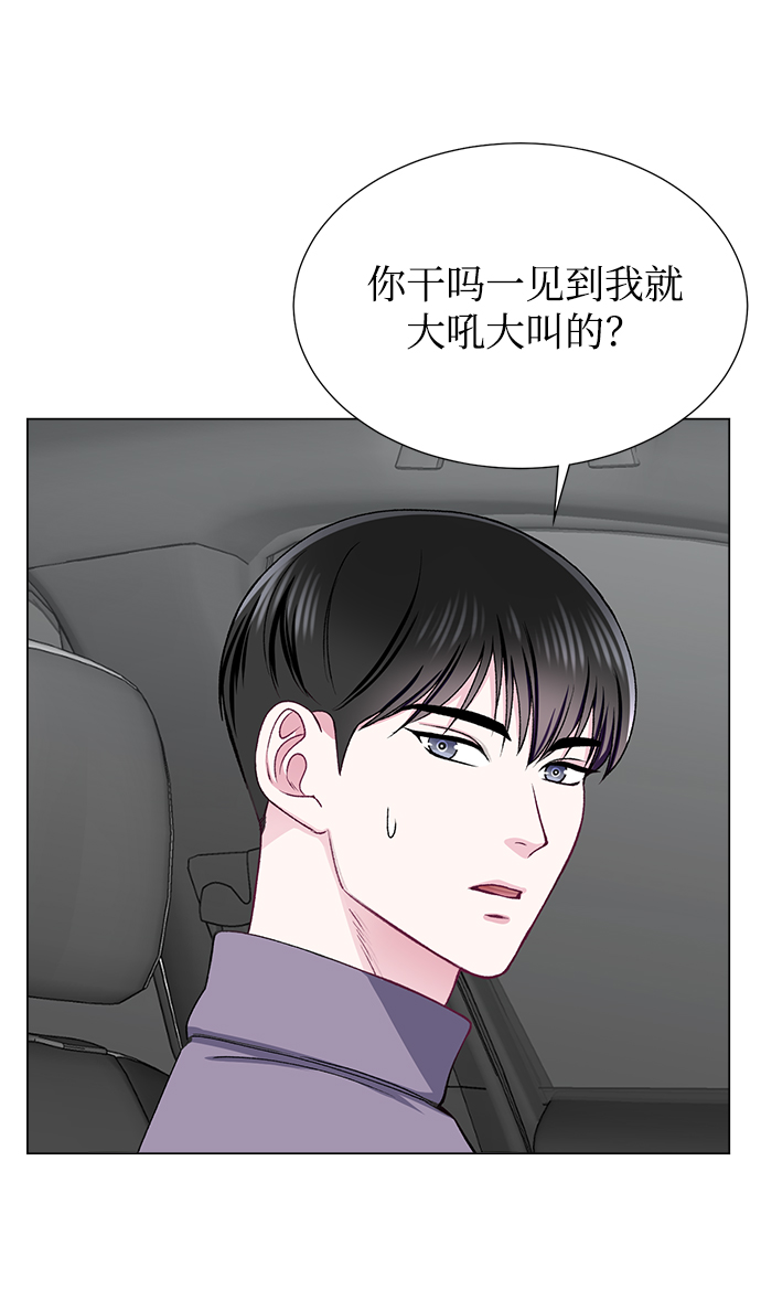 第23话7