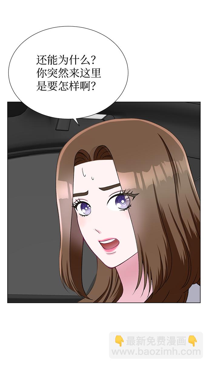 第23话8